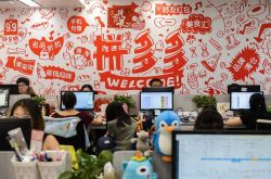 (8分钟科普下)枣庄工厂招工_哔哩哔哩